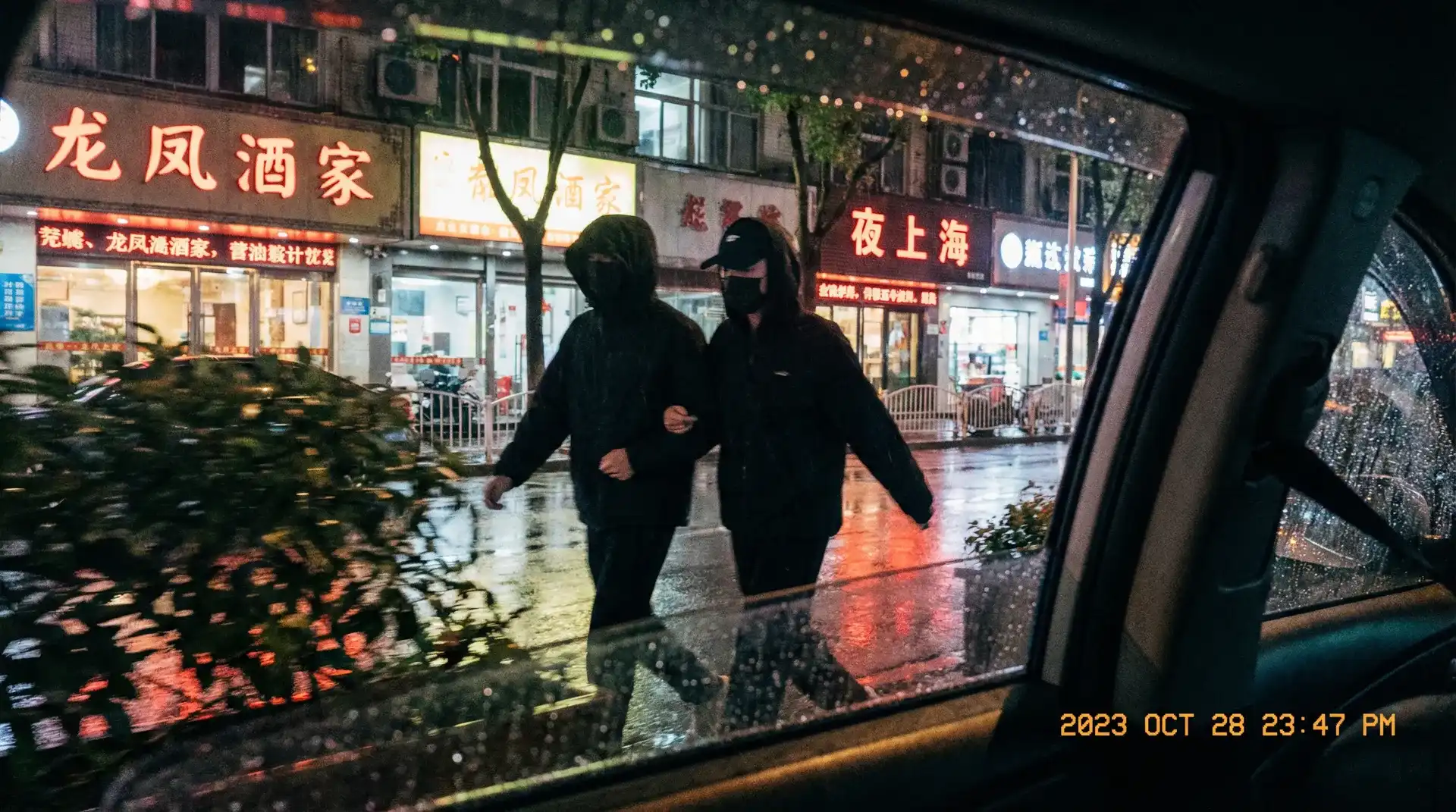 萌学园6复活之战 - 顶流明星深夜密会现场抓拍照片